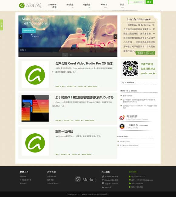 118图库app下载官网 文化中国行丨中医既是医学更是哲学